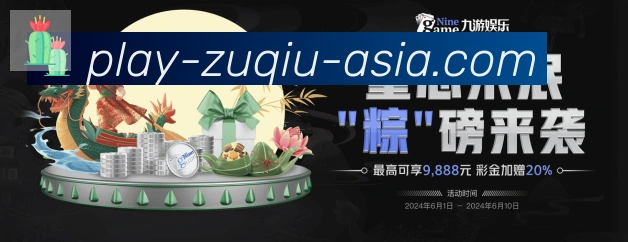 足球直播平台生态图